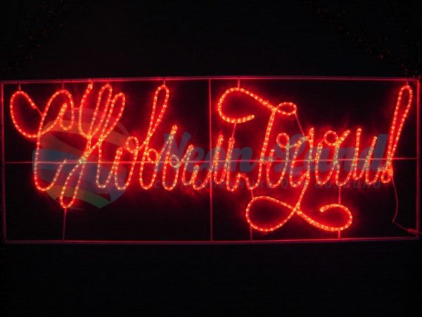 Надпись прописная светодиодная "С Новым Годом" красная 230*90 см  NEON-NIGHT